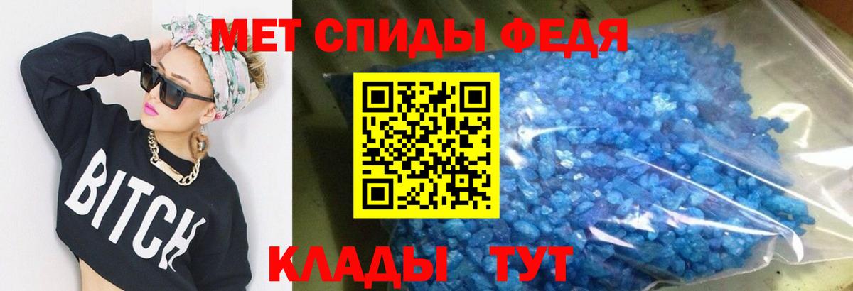 АМФ  Вход с VPN  Орехово-Зуево  АМФ 97% 