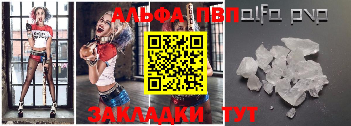 APVP СК Орехово-Зуево