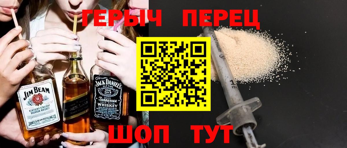 ГЕРОИН  ГЕРОИН Афган  Вход с VPN  Орехово-Зуево 
