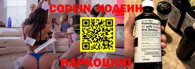 марки nbome Тула