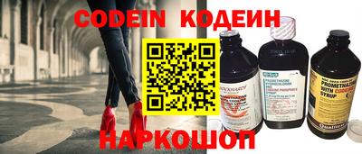 марки nbome Тула