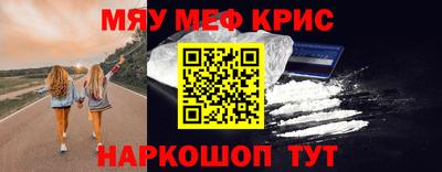 марки nbome Тула