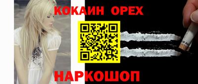 марки nbome Тула