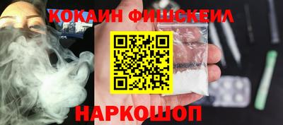 марки nbome Тула