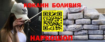 марки nbome Тула