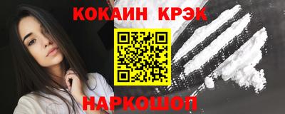 марки nbome Тула