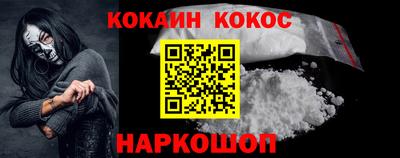 кокаин VHQ Туймазы