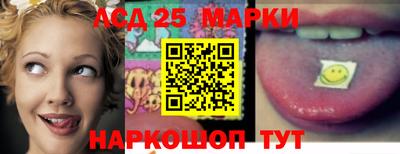 марки nbome Тула