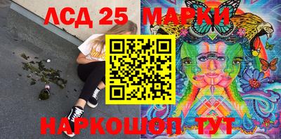 марки nbome Тула