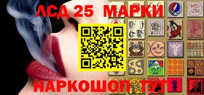 марки nbome Тула