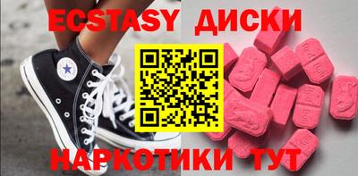 мефедрон Тулун