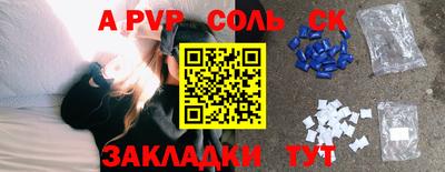 мефедрон Тулун