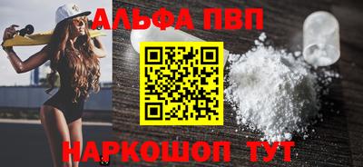 мефедрон Тулун