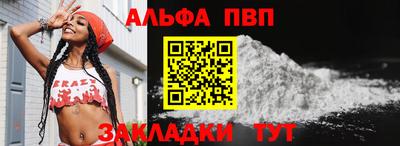 марки nbome Тула
