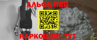 марки nbome Тула