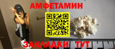 мефедрон Тулун