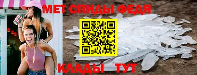 мефедрон Тулун