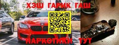 марки nbome Тула