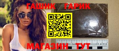 мефедрон Тулун