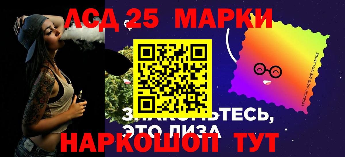 Орехово-Зуево  Лсд 25 экстази кислота  Лсд 25 экстази  Лсд 25 экстази кислота  Вход с VPN 