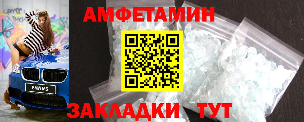 Орехово-Зуево  Первитин мет  Первитин мет  Вход с VPN 