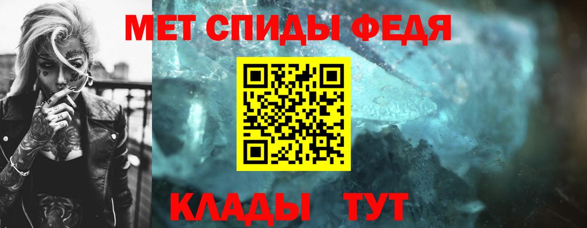 МЕТАМФЕТАМИН кристалл Орехово-Зуево