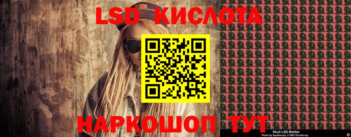 Орехово-Зуево  Наркотические марки 1500мкг  Вход с VPN 