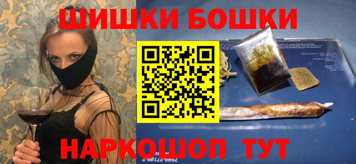 Конопля Bruce Banner Орехово-Зуево